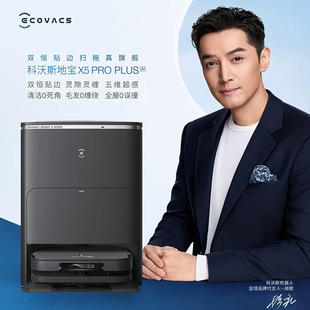 New Product Ecovacs X5 Pro Plus Smart Sweeping Robot for Home Fully Automatic Sweeping, Mopping and Suction