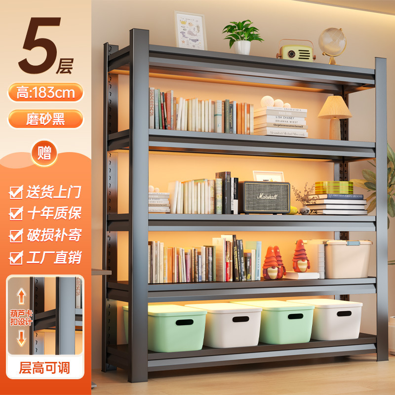 棚家庭用収納ラック本棚倉庫商品収納ラック商業スーパーマーケット陳列棚倉庫鉄棚|undefined