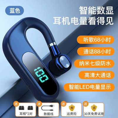 Bluetooth Hands-free dəstləri Long Standby Life 2025 - official-standard-configuration-blue-standard-version-88-hours-of-talk-time-68-hours-of-listening-to-music-battery-display-v13