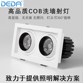 筒灯;工矿灯;射灯