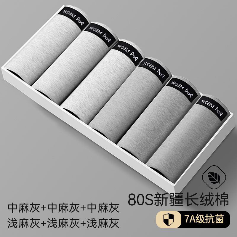 [80S 신장면 + 7A 항균] 6조합D