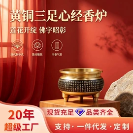 金属工艺品;钥匙扣及钥匙扣配件;招财摆件