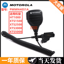 ����Ħ������HT1000/XTS1500/XTS2500/XTS3000/XTS5000�Խ�������