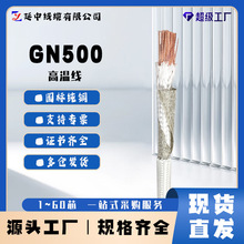 �ߜط����ӭh���µ������ݔ GN500�ߜؾ� �ɳ���500��ߜحh��