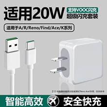 �m��OPPO20W�����Renor�W��R17����^A11/findx������K3�֙CK5