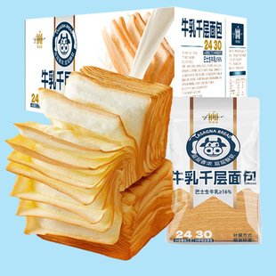 ţ��ǧ����˾�������ζ����˾70g/����ʳ�����c�I�B���һ�����l