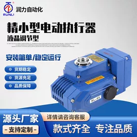 阀门配件;球阀;电动阀