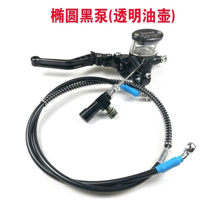 Motorcycle CNC hydraulic clutch kit rod master cylinder 125 ~ 250cc suitable for Honda Yamaha off-road vehicle (Other brake systems) - black-oval-hydraulic-clutch