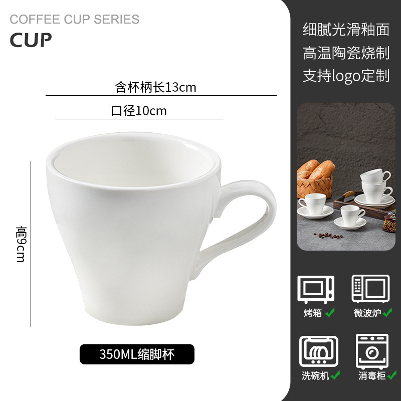 大容量咖啡杯子拿铁杯简约马克杯拉花陶瓷杯小众咖啡杯轻奢高级感|undefined
