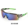 W662 transparent gray frame green film