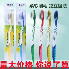 沐浴球浴擦;牙刷;湿巾纸