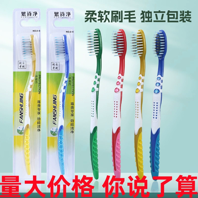 Зубная щетка с мягкой щетиной, высококачественная зубная щетка для взрослых в индивидуальной упаковке с бамбуковым углем для чистки зубных и табачных пятен, зубная щетка с жесткой щетиной для использования в гостиницах.