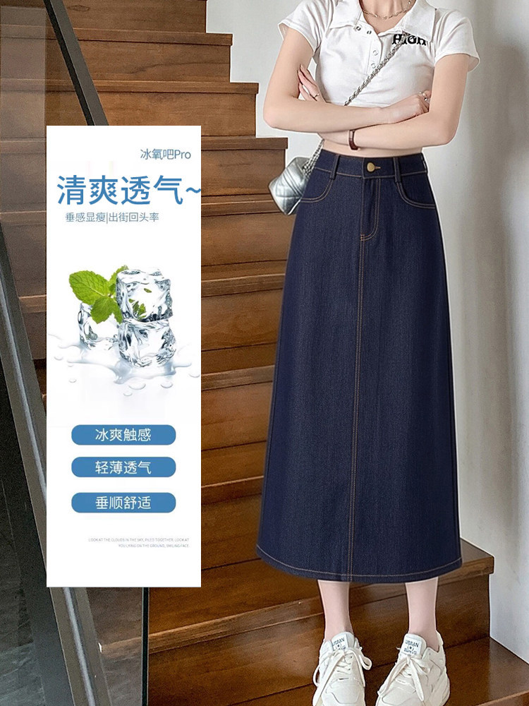 Chân váy jean nữ cạp cao xẻ tà chữ A dáng dài — màu đen