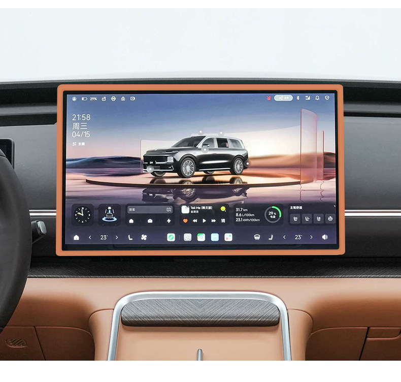 Suitable for Leapmotor D19 Screen Silicone Protective Cover, Rearview Mirror Cover, Central Control Navigation Screen Frame, Interior Modification Accessories