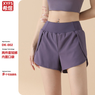 2025 Fake Two-Piece High-Waisted Hip-Lifting Sports Shorts for Women, Anti-Exposure Side Pockets, Loose Running Fitness Yoga Shorts