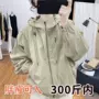 春秋宽松百搭韩版风衣