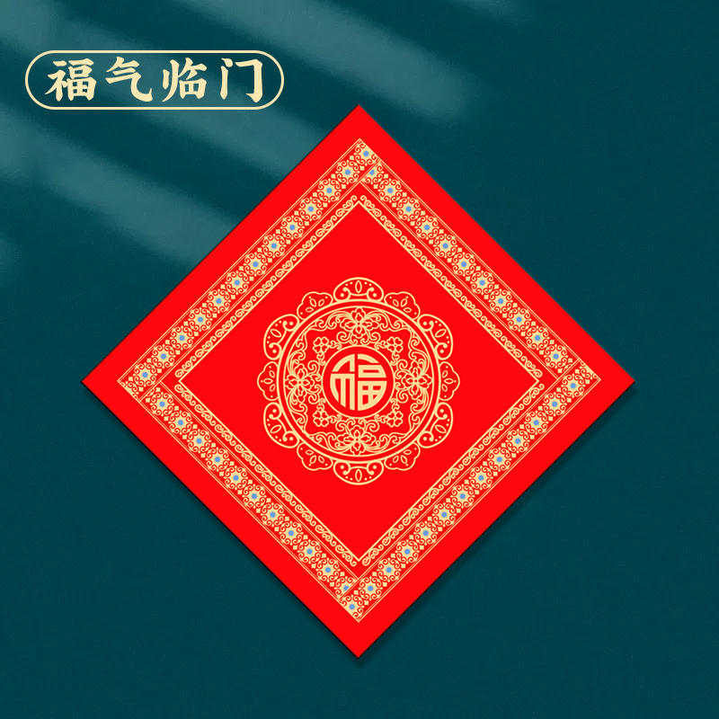 바틱 축복이 찾아온다 - 도매 100장 - 34cm 축복문자 [풀 선물에 참여하지 않음]