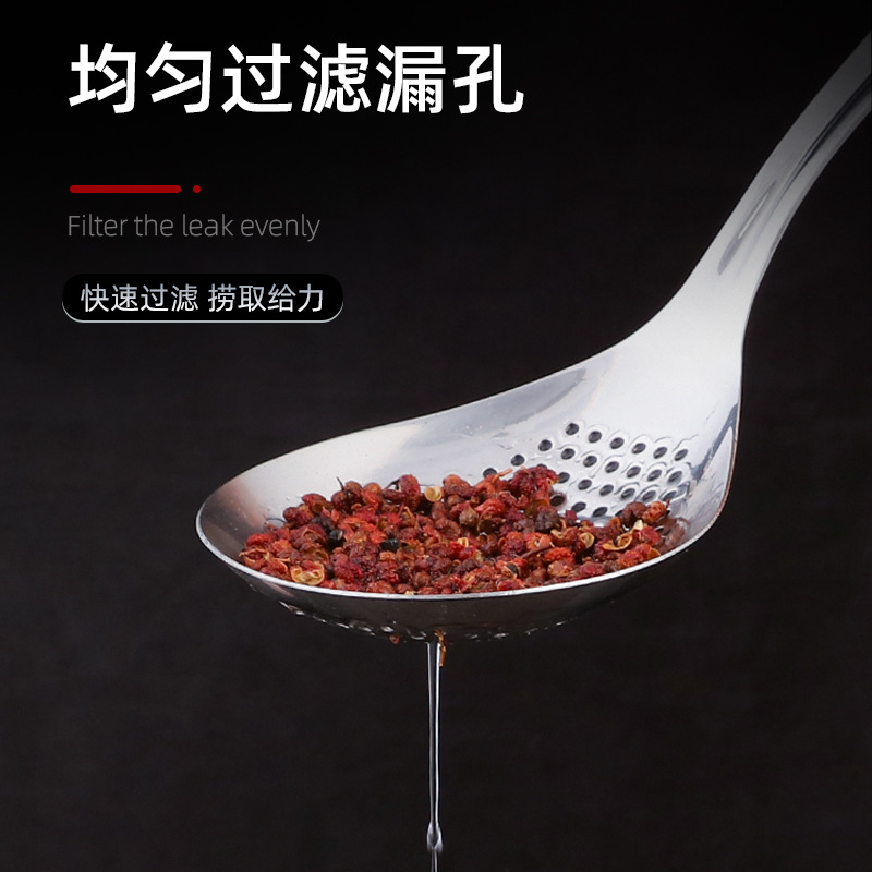 Thickened 304 stainless steel Sichuan pepper strainer household kitchen colander dumpling noodle strainer draining deep-frying colander