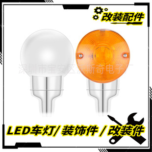 In stock wholesale applicable Harley motorcycle gliding Road King front turn light 3-inch led turn indicator direction light