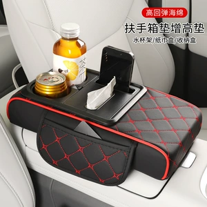 Multiple Styles and Functions: Car Armrest Box Pad, Elbow Rest, Height-Increasing Pad, In-Car Storage Bag, Cross-Border Exclusive Product