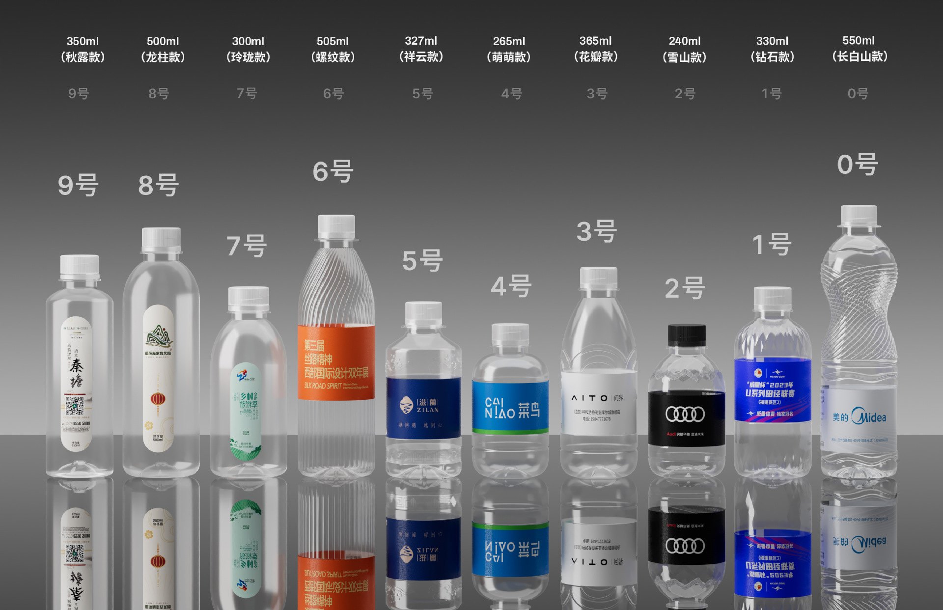 矿泉水定制水招待企业瓶装水免设计贴纸logo小瓶整箱批发20瓶装-阿里巴巴