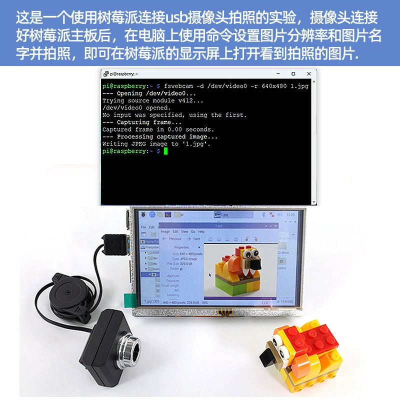 Подходит для модуля камеры Raspberry Pi камерa Raspberry Pi 4/5 поколения драйвер-free USB камера plug and play