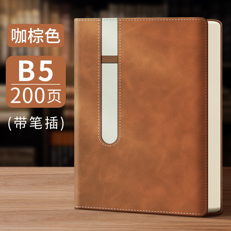 B5 café marrón / 100 hojas