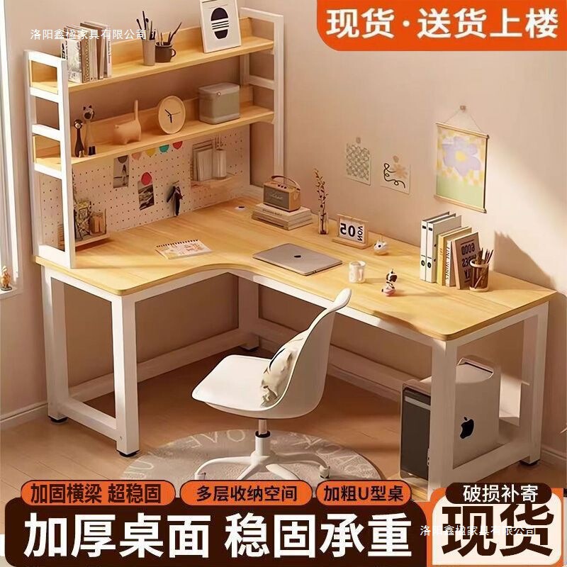 Corner Desk Student Home-Use Bookshelf Integrated Study Desk Light Luxury Modern Cream Style Pegboard Desktop Computer Desk