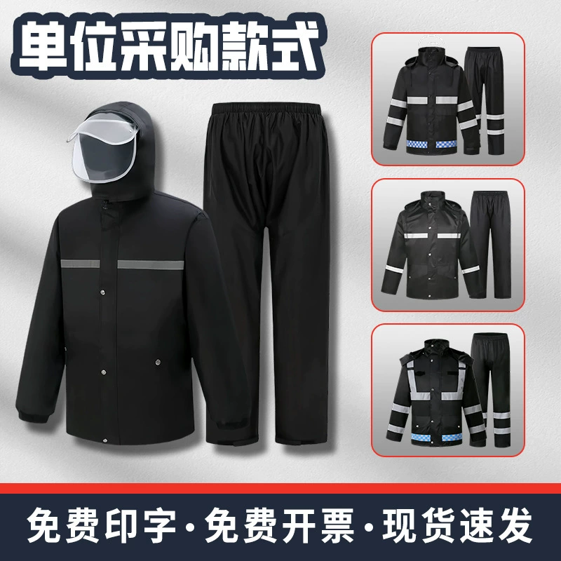 Дождевик и дождевые штаны оптом, полный комплект, непромокаемый, защита труда, для мотоциклистов, доставки, езды, светоотражающий, раздельный дождевик