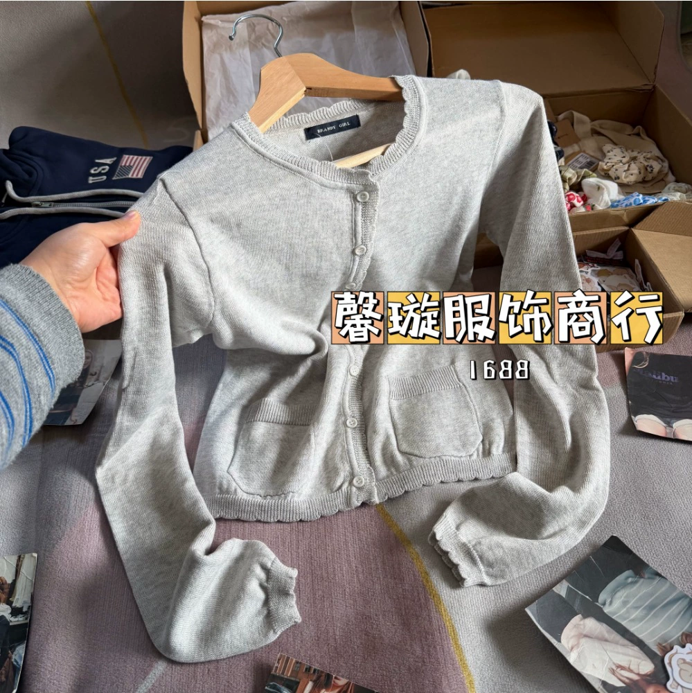 Cardigan women soft knit, button-front with pockets, autumn lightweight, one size