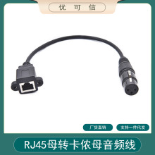 ���r3оĸ�DRJ45ĸ���l��3о���zĸ�^�D�W���ӿ������̖���L��