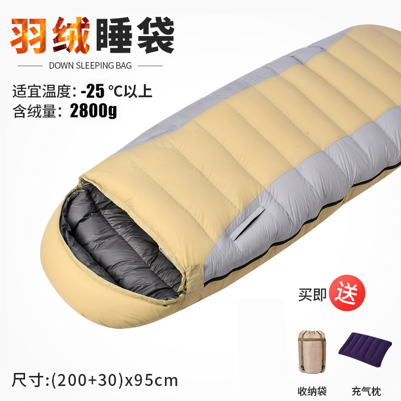 Abajo saco de dormir adulto acampar al aire libre adulto Otoño e Invierno engrosada a prueba de frío Four Seasons universal abajo algodón almuerzo Oficina