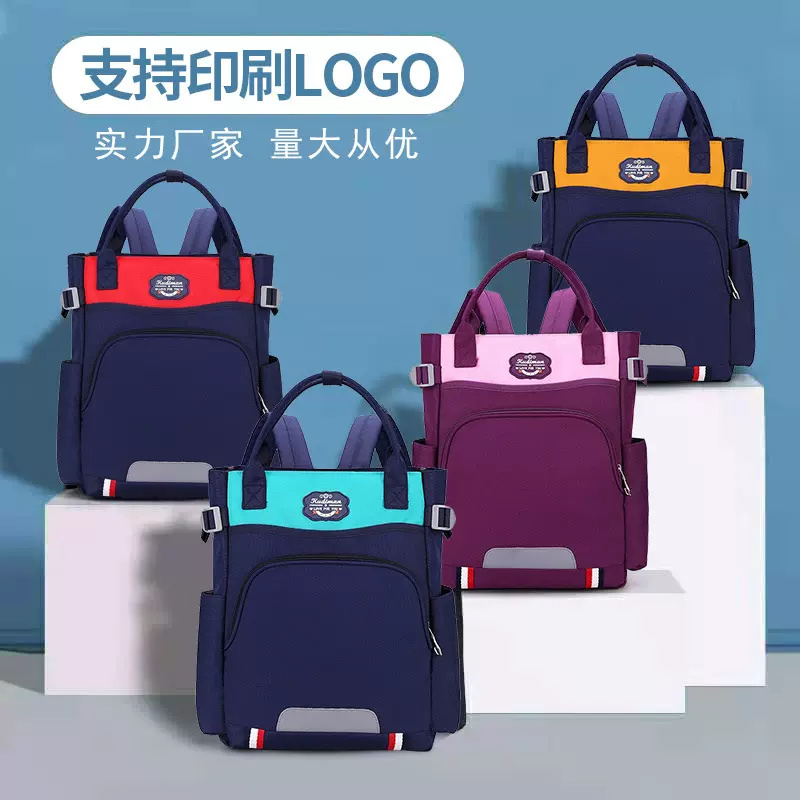 新款小学生补习袋儿童减负手提书包可定logo培训班大容量补课包