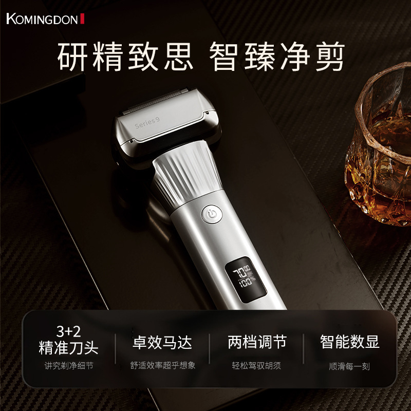 工場直販往復 5 刃メンズ電気シェーバーかみそり 8 ワット洗える卸売クロスボーダーカスタマイズ|undefined