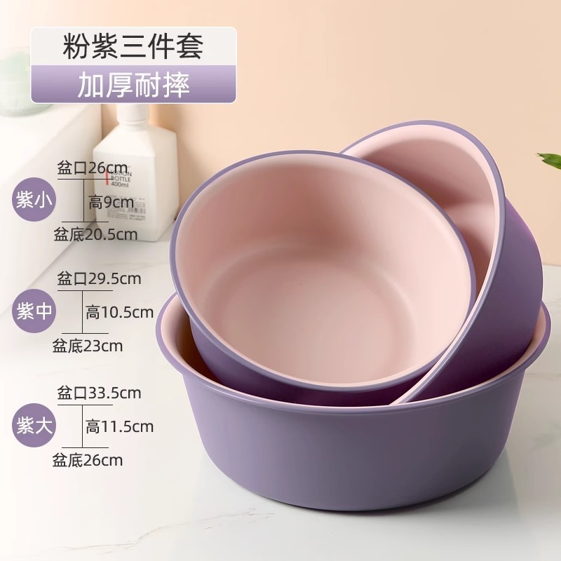 家用脸盆大号特厚耐用塑料洗脸盆子学生宿舍用小盆洗衣服盆洗漱盆|undefined