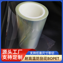 pet���ı�Ĥ�ӹ������͸ߜ�bopetƬ��ӡˢ����pet��Ĥpet����Ƭ