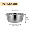 [22cm调料缸(170g)]