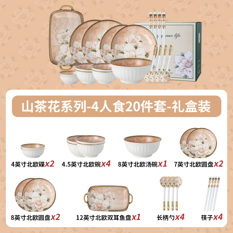 Japón camellia set platos esmalte cubiertos de cerámica de color al por mayor cubiertos y palillos set de regalo cubiertos image 43