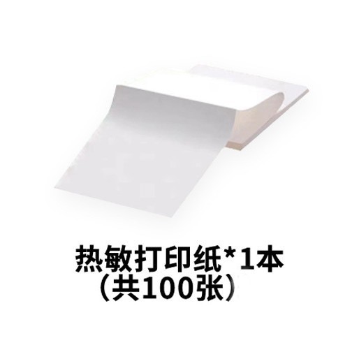 감열지 1박스(100매)