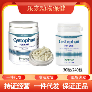 Probiotics Gastrointestinal Treasure Urinary Tract Health Products Exclusive to Old Customers