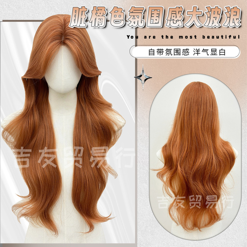 Jiyu Trading Co. Wholesale Long Curly Wig in Dirty Orange Color, Sweet and Gentle Big Waves, Lace Front Full Head Wig for Women