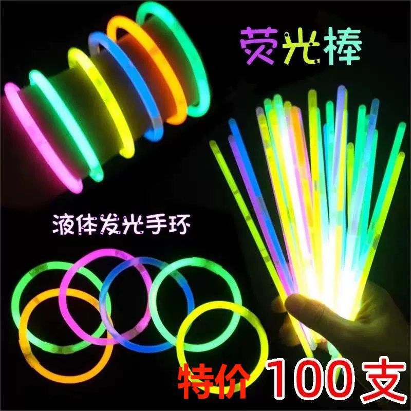 抖音同款夜光棒儿童过年玩具银光棒荧光棒批量发光100支一桶爆款
