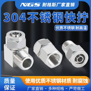 304���P䓿�Q���^PC4-01�ȽzPCFֱͨ�K�˽��^PL���^6 8 10-04
