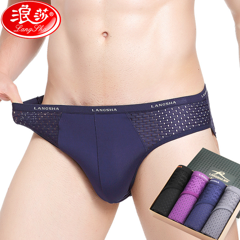 Langsha Men's Underwear Briefs Men's Ice Silk Modal Briefs Bamboo Fiber Breathable Boys Breathable and Comfortable