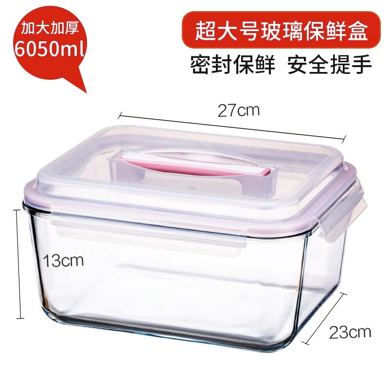 Glass Sealed Jar Large Capacity Rice Jar Pickle Box Storage Microwave Oven Heat-Resistant Glass Bowl Household Crisper