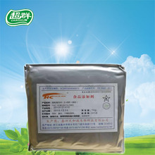 天和诚β-胡萝卜素粉末纯天然食用植物色素水溶性好 食品级纯粉