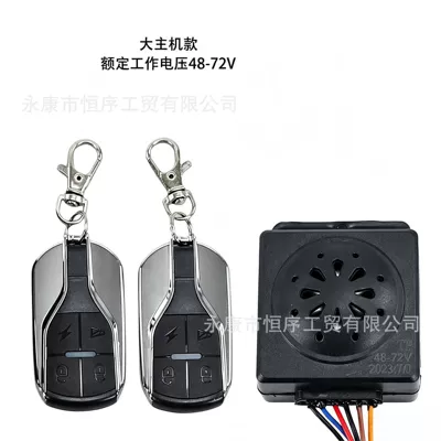 Electric Vehicle Dual Remote Control Motorcycle Key - large-host-working-voltage-48-72v