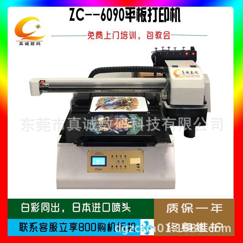 小型数码印花机个性T恤打印机创业摆摊好项目厂家直销服装印花机