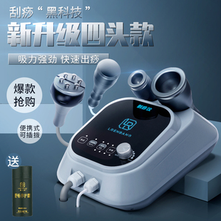 Electric Scraping Instrument Scraping Machine Household Cupping Massage Artifact by Brush Dredging Instrument for Lymph Beauty Salon