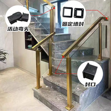 不锈钢楼梯玻璃扶手栏杆边框卡槽家用室内阳台护栏配件批发
